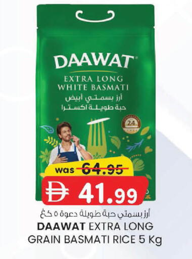 available at K.M Hypermarket in UAE - Abu Dhabi