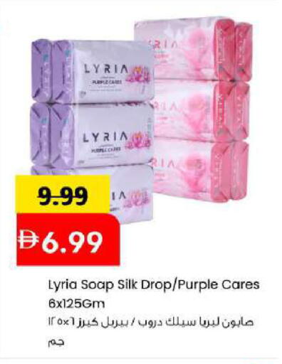 available at مارك & سيف in الإمارات العربية المتحدة , الامارات - أبو ظبي