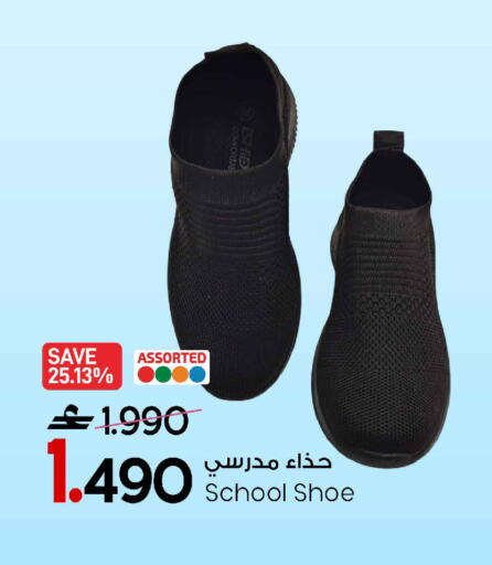available at مارك & سايف in عُمان - مسقط‎