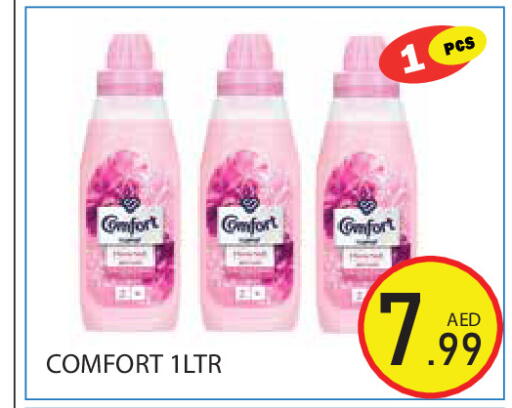 available at Baniyas Spike  in UAE - Ras al Khaimah