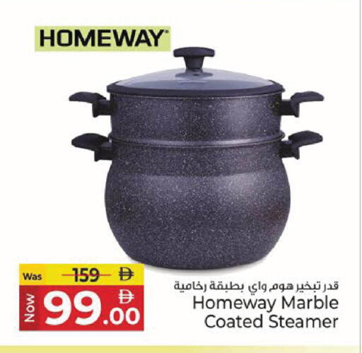 available at Kenz Hypermarket in UAE - Sharjah / Ajman