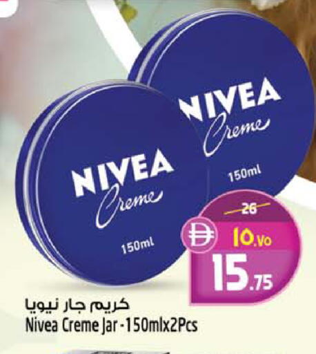 available at Safari Hypermarket in UAE - Sharjah / Ajman