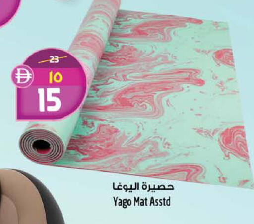 available at سفاري هايبرماركت in الإمارات العربية المتحدة , الامارات - الشارقة / عجمان