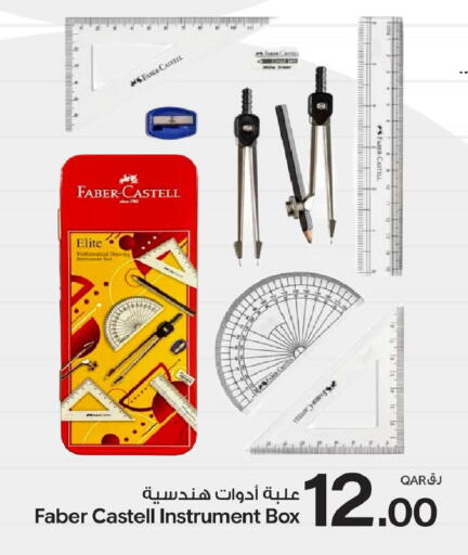 available at بن داود in قطر - الدوحة