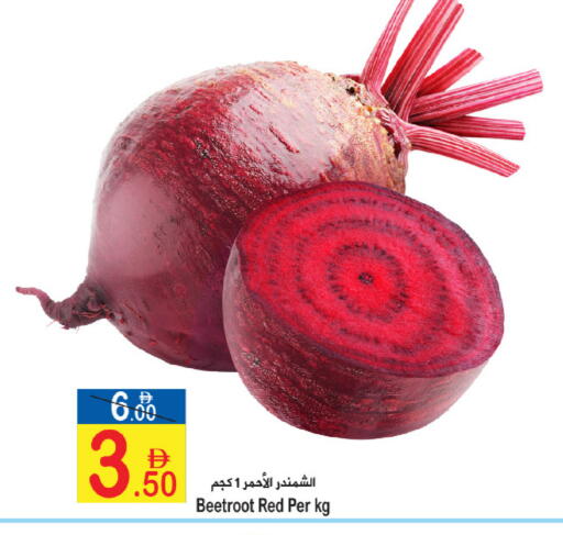 Beetroot available at Sun and Sand Hypermarket in UAE - Ras al Khaimah