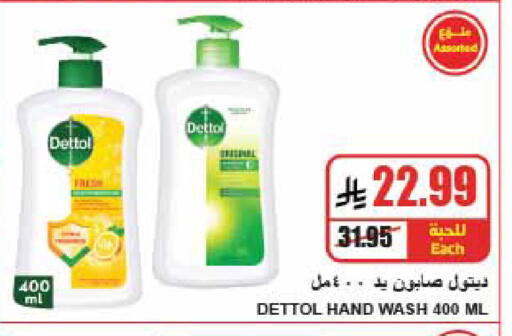 available at A Market in KSA, Saudi Arabia, Saudi - Riyadh