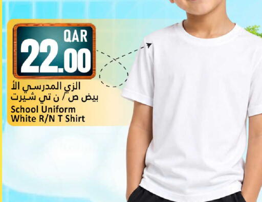 available at دانة هايبرماركت in قطر - أم صلال