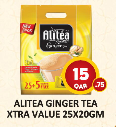 Ginger in قطر - الخور