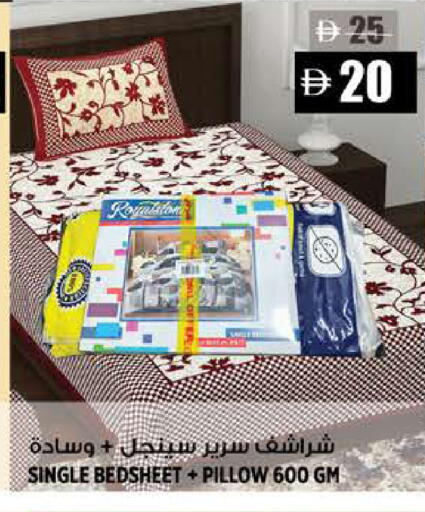 available at هاشم هايبرماركت in الإمارات العربية المتحدة , الامارات - الشارقة / عجمان