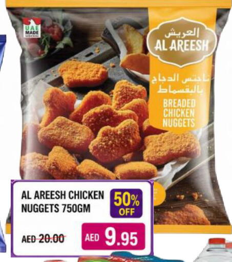 available at ROYAL GULF HYPERMARKET LLC in UAE - Abu Dhabi