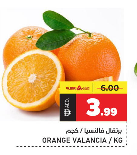 Orange from Valancia available at النادي هايبرماركت in الإمارات العربية المتحدة , الامارات - الشارقة / عجمان
