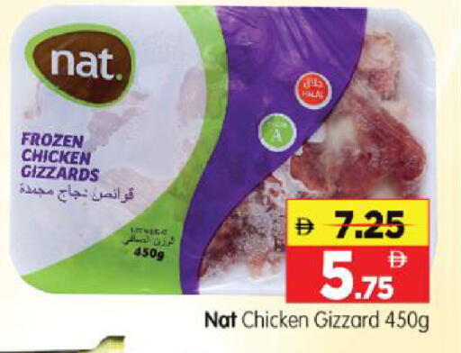 available at Al Madina Hypermarket in UAE - Abu Dhabi
