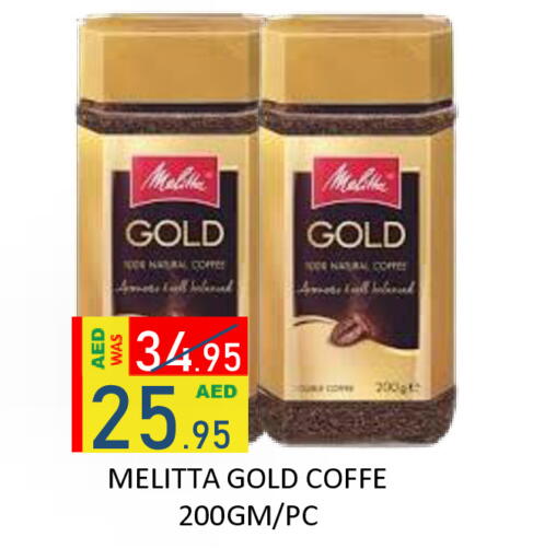 available at ROYAL GULF HYPERMARKET LLC in UAE - Abu Dhabi