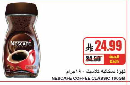 available at A Market in KSA, Saudi Arabia, Saudi - Riyadh