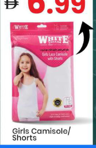 available at Mark & Save in UAE - Sharjah / Ajman