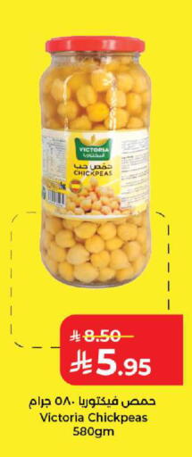 available at كبايان هايبرماركت in مملكة العربية السعودية, السعودية, سعودية - جدة