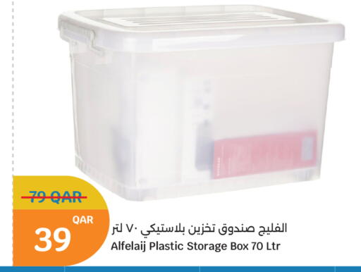 available at City Hypermarket in Qatar - Al Wakra