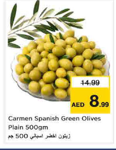 available at نستو هايبرماركت in الإمارات العربية المتحدة , الامارات - الشارقة / عجمان