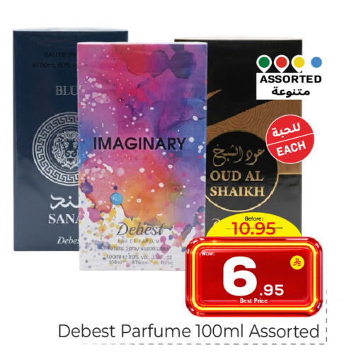 available at مكة هايبرماركت in مملكة العربية السعودية, السعودية, سعودية - الرياض