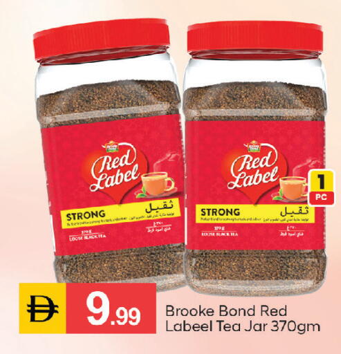 available at سوق طلال in الإمارات العربية المتحدة , الامارات - الشارقة / عجمان