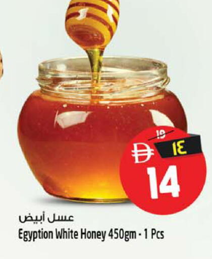 available at Safari Hypermarket  in UAE - Dubai