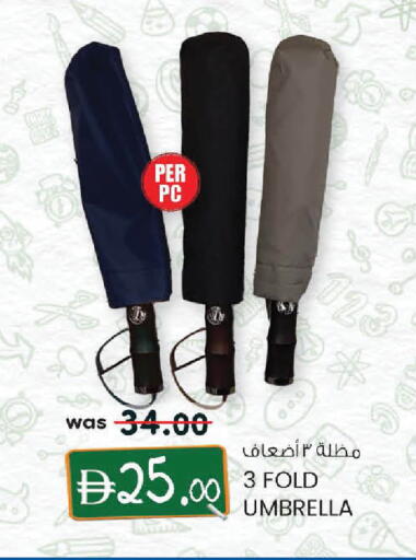 available at صفا اكسبريس سوبرماركت in الإمارات العربية المتحدة , الامارات - أبو ظبي