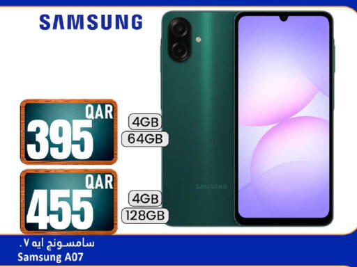 available at Dana Hypermarket in Qatar - Al Wakra