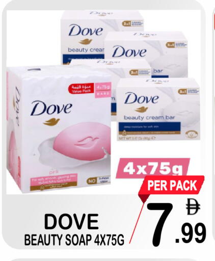 available at جفت بوينت in الإمارات العربية المتحدة , الامارات - دبي
