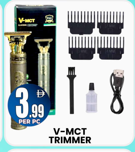 available at مركز الخصومات سنترو in الإمارات العربية المتحدة , الامارات - الشارقة / عجمان