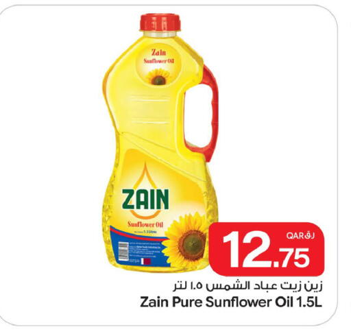 available at Bin Dawood Market in Qatar - Doha