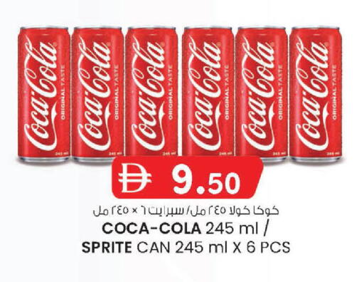 available at صفا اكسبريس سوبرماركت in الإمارات العربية المتحدة , الامارات - أبو ظبي