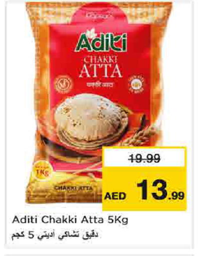 available at نستو هايبرماركت in الإمارات العربية المتحدة , الامارات - الشارقة / عجمان