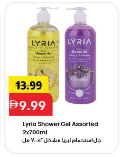 available at Mark & Save in UAE - Sharjah / Ajman