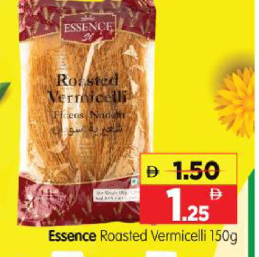 available at Al Madina Hypermarket in UAE - Abu Dhabi