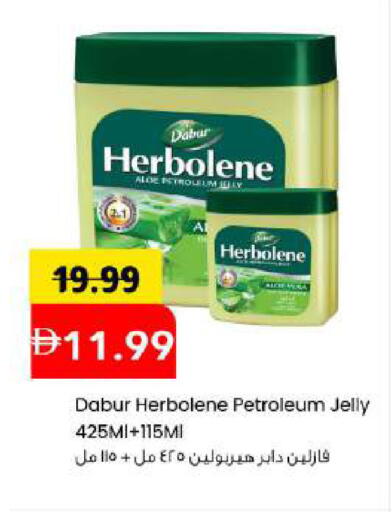 available at مارك & سيف in الإمارات العربية المتحدة , الامارات - أبو ظبي