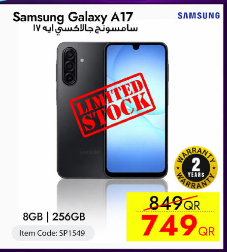 available at آي كونكت in قطر - الريان