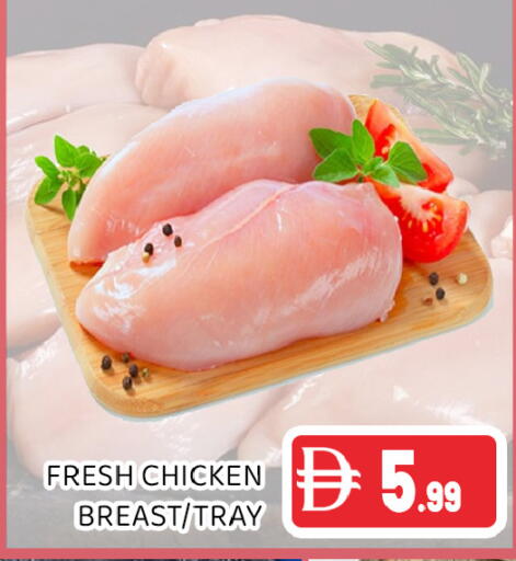 available at عين المدينة هايبرماركت in الإمارات العربية المتحدة , الامارات - الشارقة / عجمان