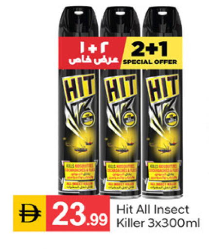 available at سوق طلال in الإمارات العربية المتحدة , الامارات - دبي