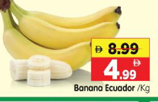 Banana from Ecuador available at Al Madina Hypermarket in UAE - Abu Dhabi