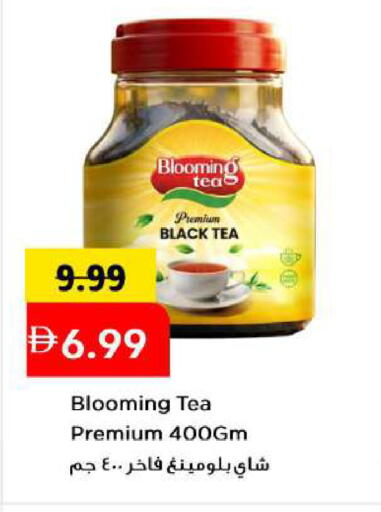 available at مارك & سيف in الإمارات العربية المتحدة , الامارات - أبو ظبي