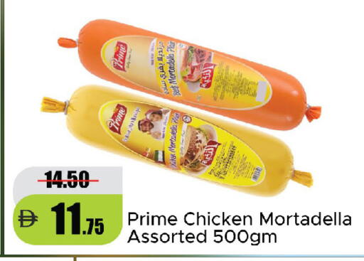 available at الأسواق هايبرماركت in الإمارات العربية المتحدة , الامارات - رَأْس ٱلْخَيْمَة