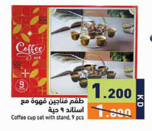 available at Ramez in Kuwait - Kuwait City