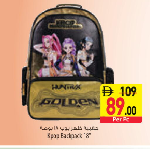 available at Safeer Market in UAE - Sharjah / Ajman
