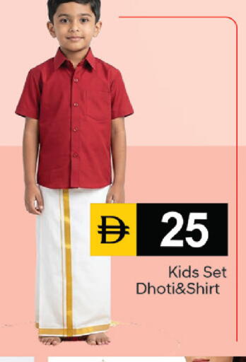 available at سوق طلال in الإمارات العربية المتحدة , الامارات - دبي
