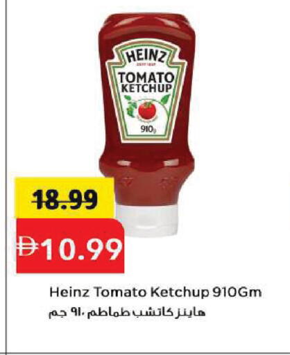 Tomato available at Mark & Save in UAE - Sharjah / Ajman