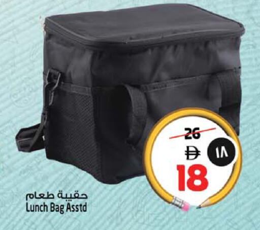 available at Safari Hypermarket in UAE - Sharjah / Ajman