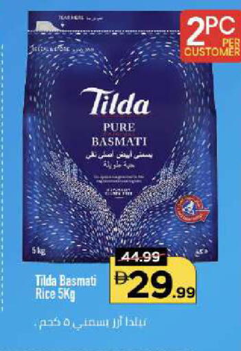 available at مارك & سيف in الإمارات العربية المتحدة , الامارات - دبي
