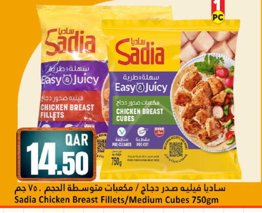 available at دانة هايبرماركت in قطر - الشمال