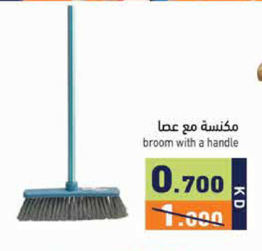 available at Ramez in Kuwait - Kuwait City