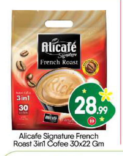 available at BIGmart in UAE - Abu Dhabi